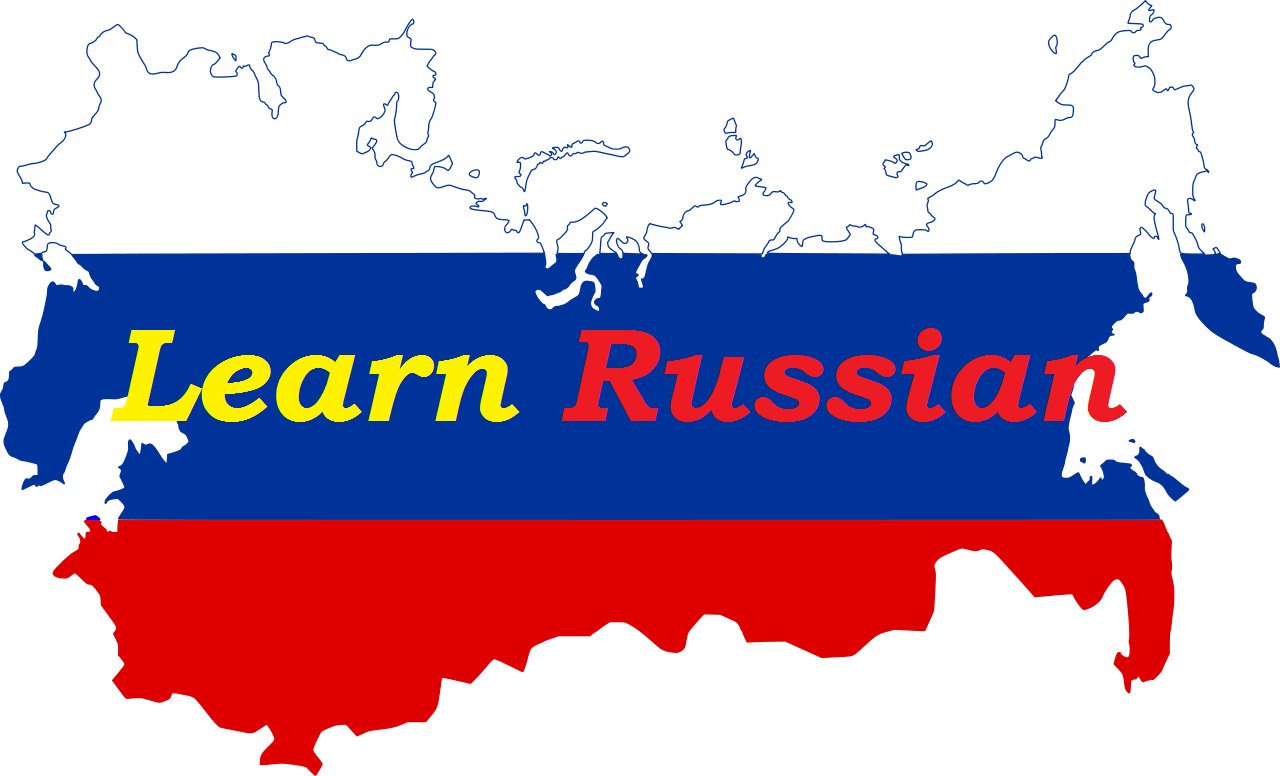 Russian l. Russian language. Learn Russian language. Карта России с флагом. Русский язык в России.